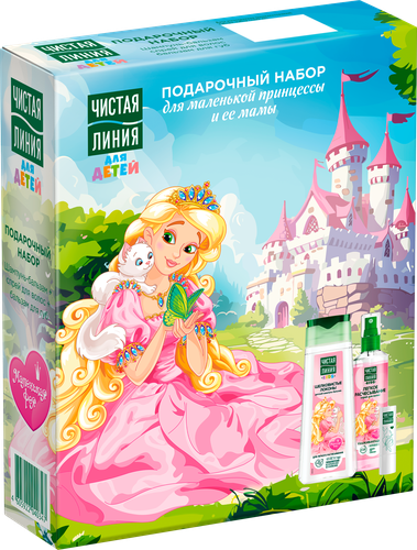 Набор подарочный ЧИСТАЯ ЛИНИЯ Уход для маленькой принцессы, изображение
