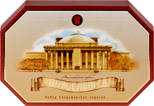 Набор конфет ШФ НОВОСИБИРСКАЯ Мой любимый город, 720г, картинка