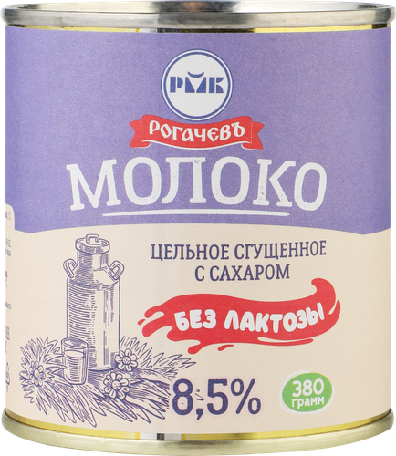 Молоко сгущенное безлактозное РОГАЧЕВЪ, 380г, изображение
