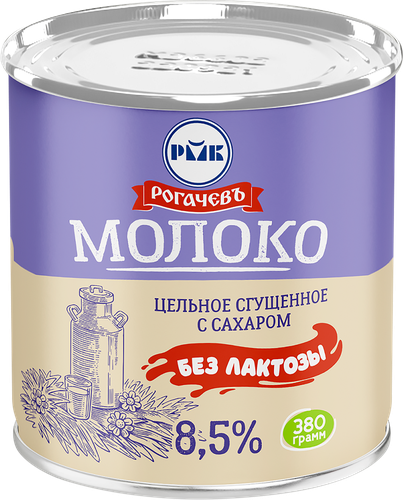 Молоко сгущенное безлактозное РОГАЧЕВЪ, 380г, изображение