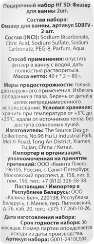 Набор подарочный: Физзер для ванны, 2шт, детальное фото