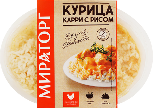 Курица Карри с рисом МИРАТОРГ, 260г, фотография
