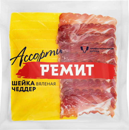 Ассорти РЕМИТ Шейка вяленая и Сыр Чеддер, нарезка, 100г, фотография