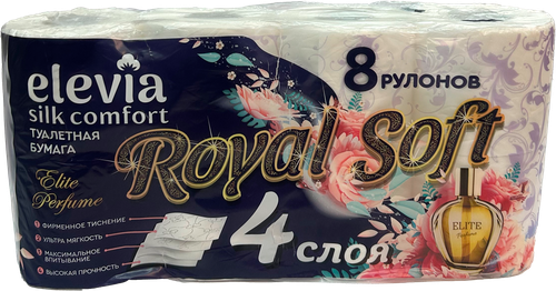 Бумага туалетная ELEVIA Royal Perfume белая с перфорацией и тиснением 4-слоя, 8шт, вид