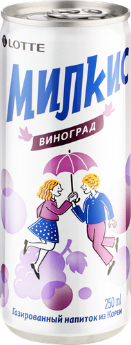 Напиток LOTTE MILKIS Виноград газ. ж/б, вид