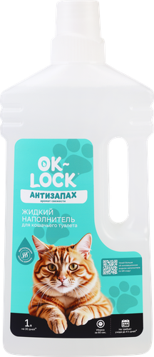 Наполнитель жидкий для кошачьего туалета OK-LOCK Свежесть, 1л, картинка