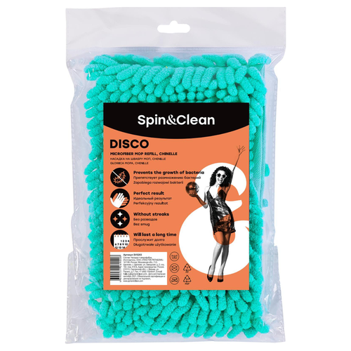 Насадка SPIN&CLEAN Chenille Disco, Арт. Sv5203, изображение
