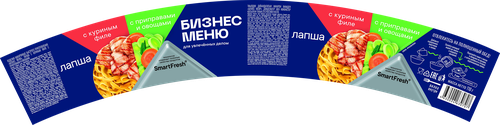 Лапша БИЗНЕС МЕНЮ с куриным филе и овощами, 110г, изображение
