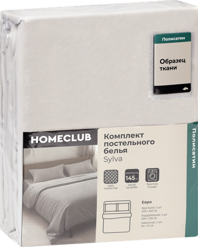 Комплект постельного белья 2-спальный HOMECLUB Sylva, бежевый однотонный, полисатин, Арт. HC2ПСБеж, изображение
