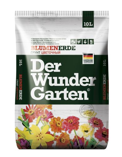 Грунты Der Wunder Garten (Дер Вундер Гартен) "Цветочный", 10 л, вид