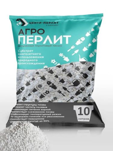 Агроперлитм-100, 10л, вид
