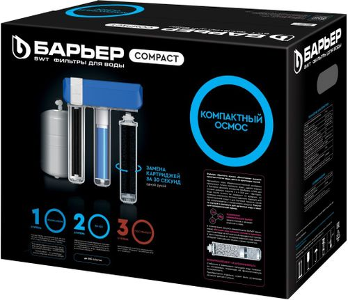 Водоочиститель мембранный обратноосмотический бытовой БАРЬЕР Compact OSMO 100, картинка