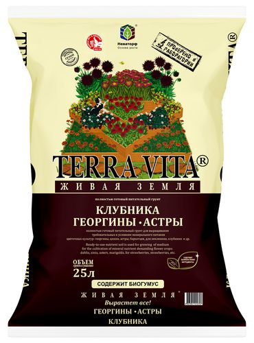 Грунт для клубники Живая Земля Клубника-Георгин-Астра 25 л, детальное фото