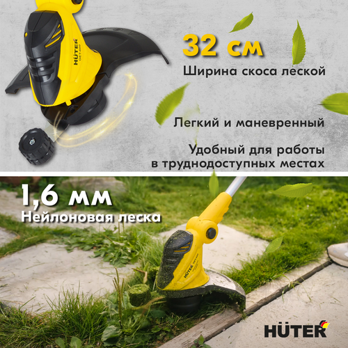 Триммер электрический HUTER 600Вт, GET-600, фото