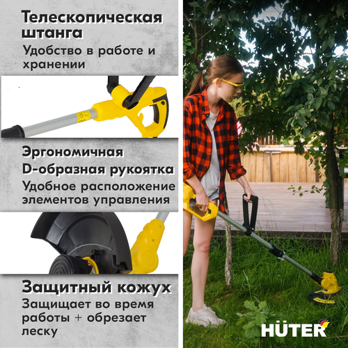 Триммер электрический HUTER 600Вт, GET-600, вид