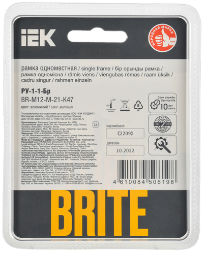 Рамка 1 пост IEK Праймер алюминий, картинка