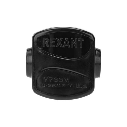 Зажим ответвительный У-733М (16-35/1,5-10 мм²) IP20 (сжим, орех) REXANT, фото
