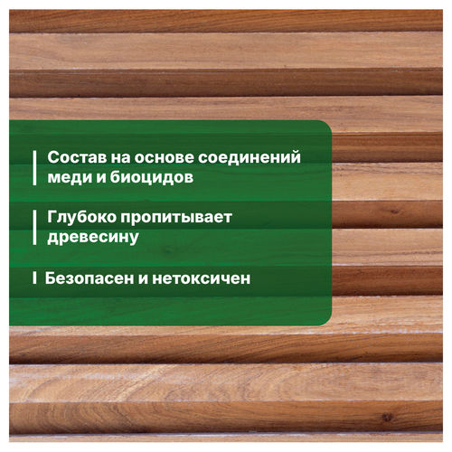 Антисептик prosept ultra концентрат невымываемый коричневый 1л, фотография