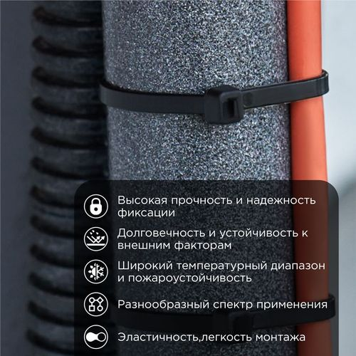 Стяжка нейлоновая 200x4,8 мм черная (100 шт/уп) REXANT, крупный план