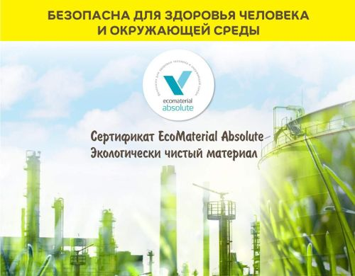Шпатлевка финишная Vetonit KR 20 кг, фото