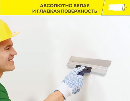 Шпатлевка финишная Vetonit KR 20 кг, крупный план