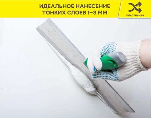 Шпатлевка финишная Vetonit KR 20 кг, картинка