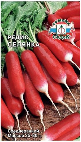 Семена Редиса СеДеК Селянка 3 г, вид