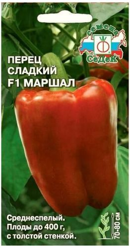 Семена Перца СеДеК Полководцы Маршал F1 0,1 г, картинка
