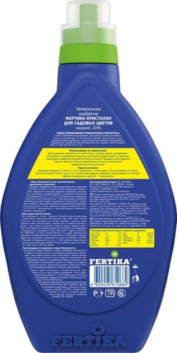 Удобрение комплексное Fertika Кристалон для цветочных, 500мл, картинка