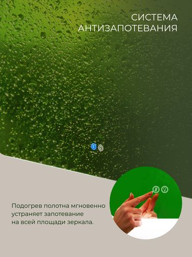 Зеркало интерьерное ДАБЛ-Ю 90x45 с внутренней подсветкой 4,43кг, картинка