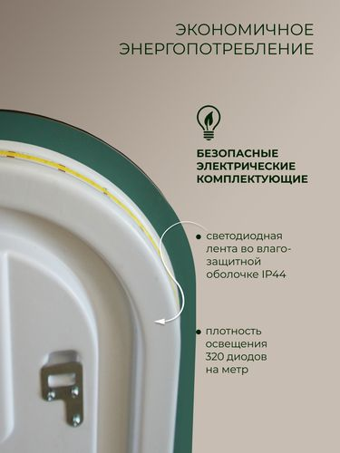 Зеркало интерьерное ДАБЛ-Ю 90x45 с внутренней подсветкой 4,43кг, вид