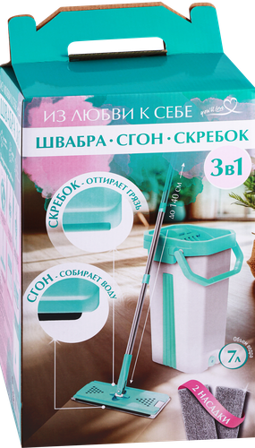 Швабра YOU'LL LOVE Из любви к себе, с ведром, 3в1, Арт. 77303, фото