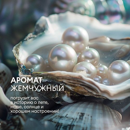 Крем-мыло жидкое увлажняющее Milana жемчужное, Grass 5 л, крупный план