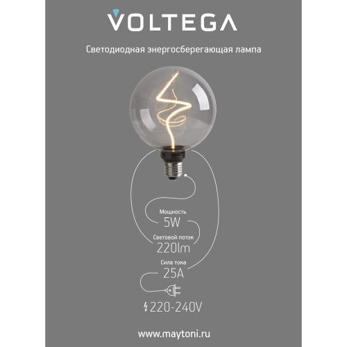Лампочка Voltega 8559 164x125x125 световой поток 220 Лм цветовая температура 1800 К., картинка