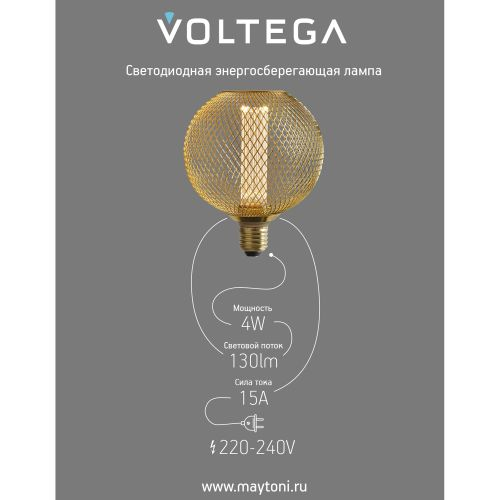 Лампочка Voltega 8566 150x125x125 световой поток 220 Лм цветовая температура 1800 К., картинка
