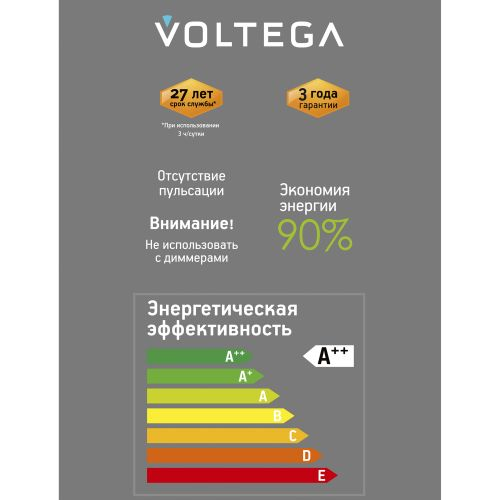 Лампочка Voltega 8569 164x125x125 световой поток 220 Лм цветовая температура 1800 К., изображение