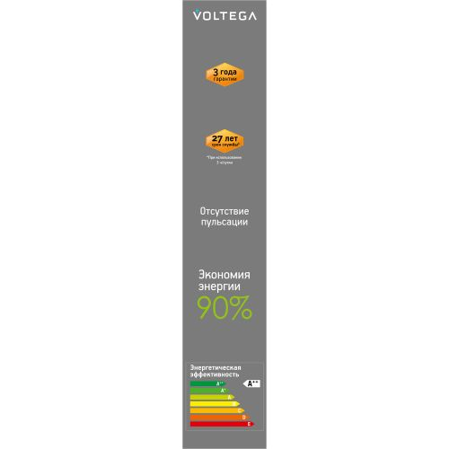 Лампочка Voltega 8560 192x30x30 световой поток 220 Лм цветовая температура 1800 К., картинка