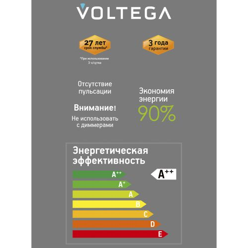Лампочка Voltega 8572 164x125x125 световой поток 220 Лм цветовая температура 1800 К., картинка