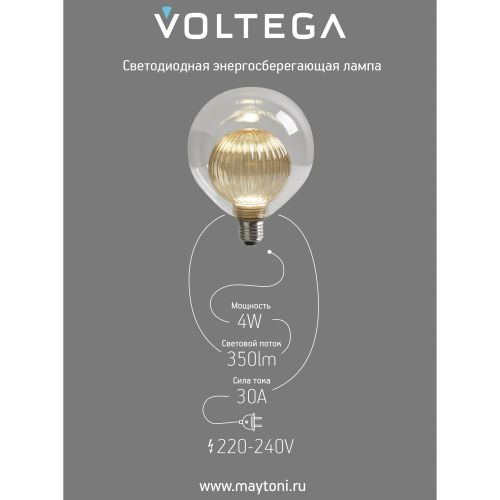 Лампочка Voltega 8572 164x125x125 световой поток 220 Лм цветовая температура 1800 К., крупный план