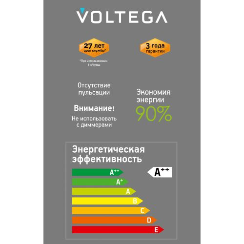 Лампочка Voltega 8561 144x95x95 220 Лм цветовая температура 1800 К., фото