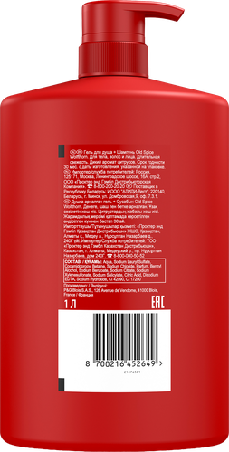 Гель для душа+Шампунь OLD SPICE Wolfthorn, 1000мл, детальное фото