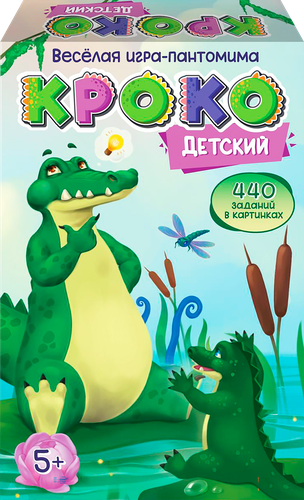 Набор игровой НЕСКУЧНЫЕ ИГРЫ, картинка