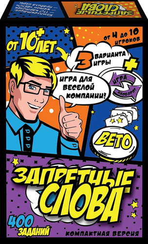 Набор игровой НЕСКУЧНЫЕ ИГРЫ, изображение