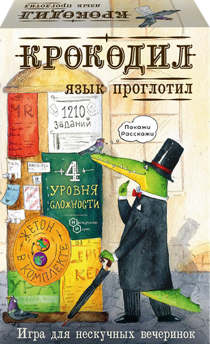 Набор игровой НЕСКУЧНЫЕ ИГРЫ, детальное фото