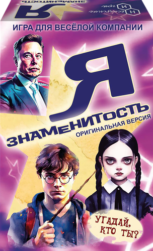 Набор игровой НЕСКУЧНЫЕ ИГРЫ, детальное фото