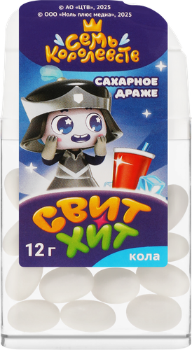 Драже сахарное КАНДИ КЛАБ Семь Королевств Свит хит, в ассортименте, 12г, вид