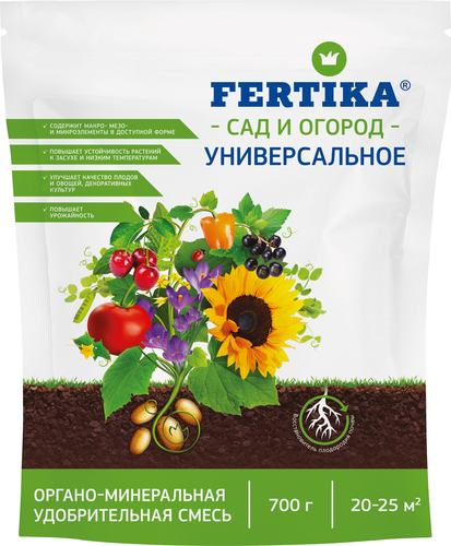 Удобрение ому(органно-минеральное ) универсальное, 700 г., фото