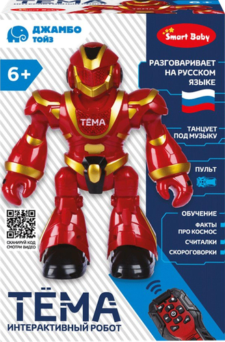 Игрушка SMART BABY Робот Тема/Рома, движения, танцы, считалочки, скороговорки, картинка