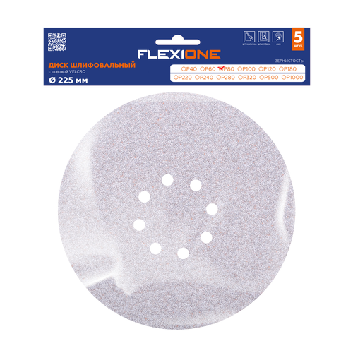 Шлифовальный диск FLEXIONE Velcro 8 отверстий P80 S 225 мм 5 шт, фотография