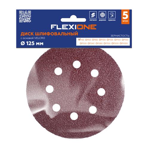 Шлифовальный диск FLEXIONE Velcro 8 отверстий P40 125 мм 5 шт, детальное фото